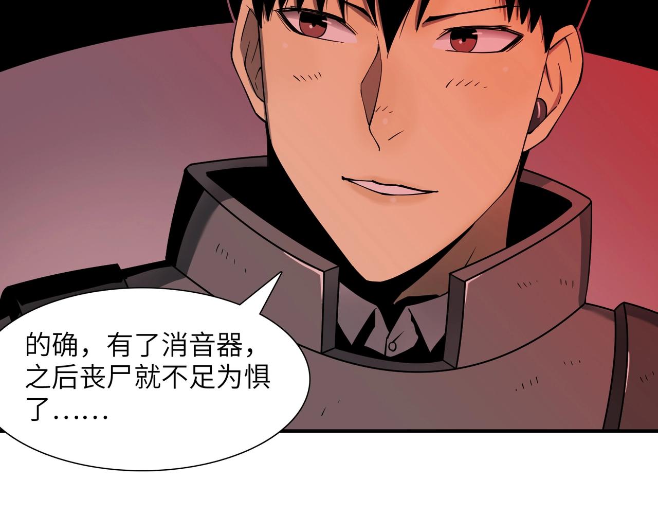 第31话 后续计划(1/3)-第31话