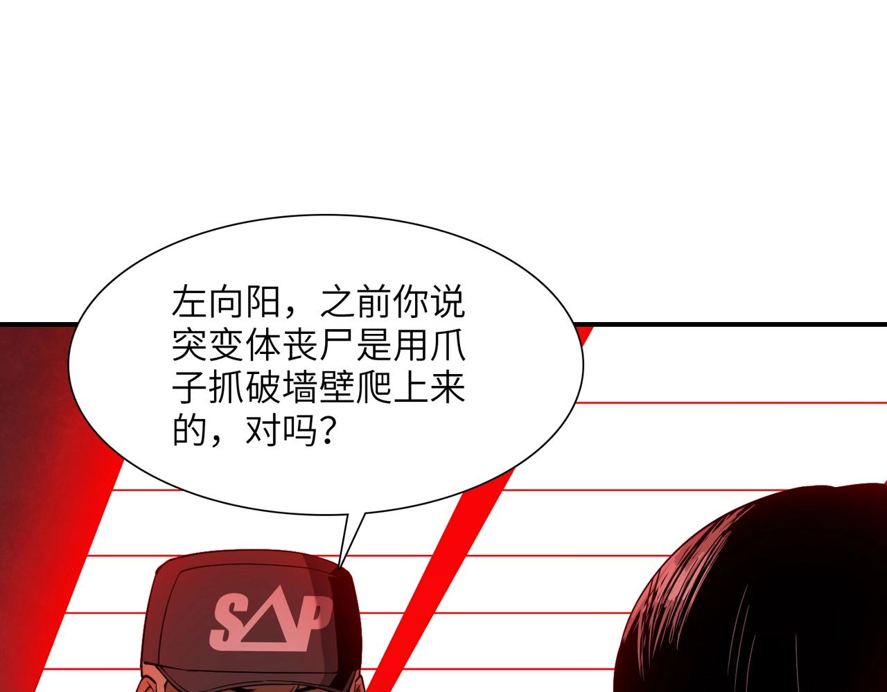 第31话 后续计划(1/3)-第31话