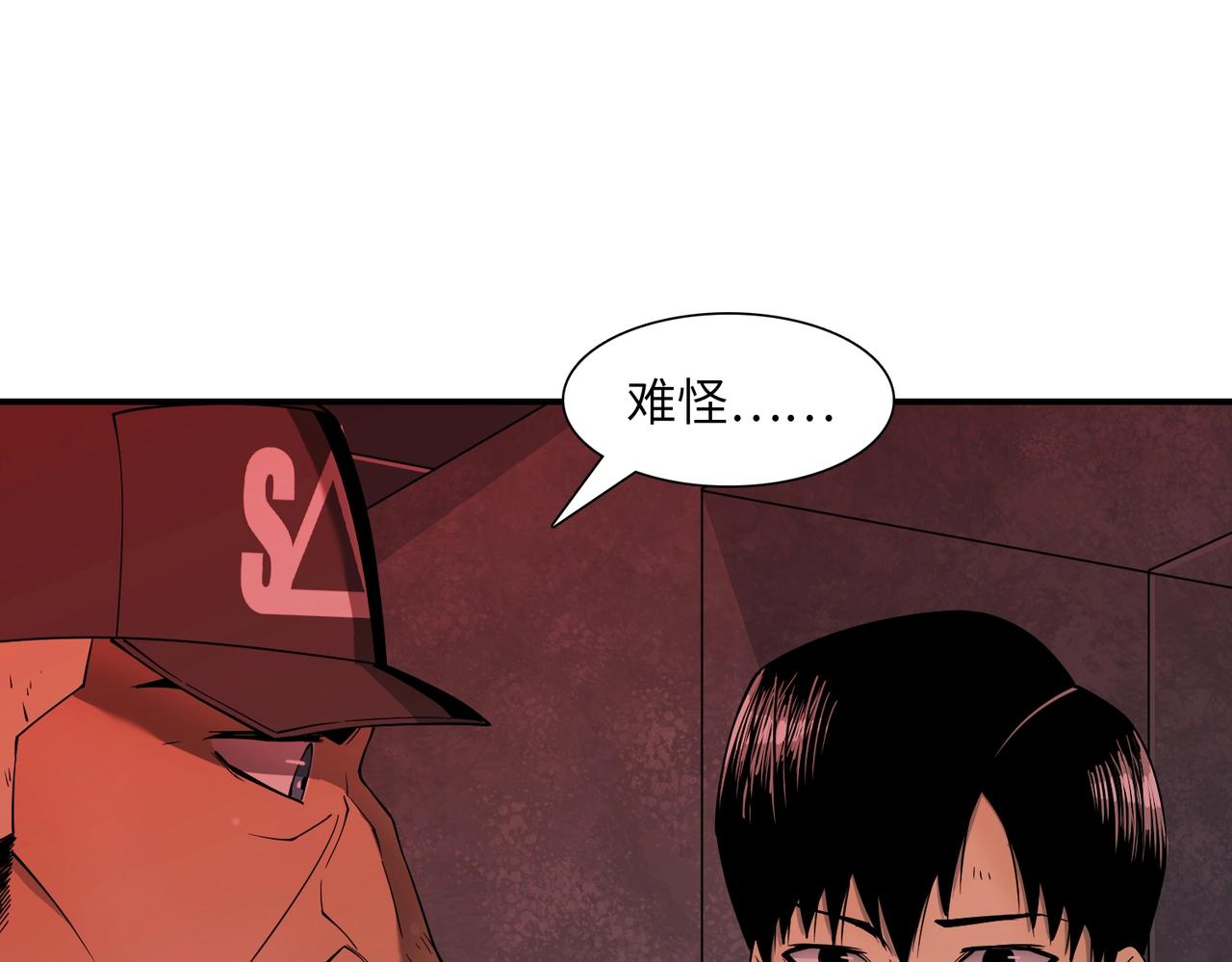 第31话 后续计划(1/3)-第31话