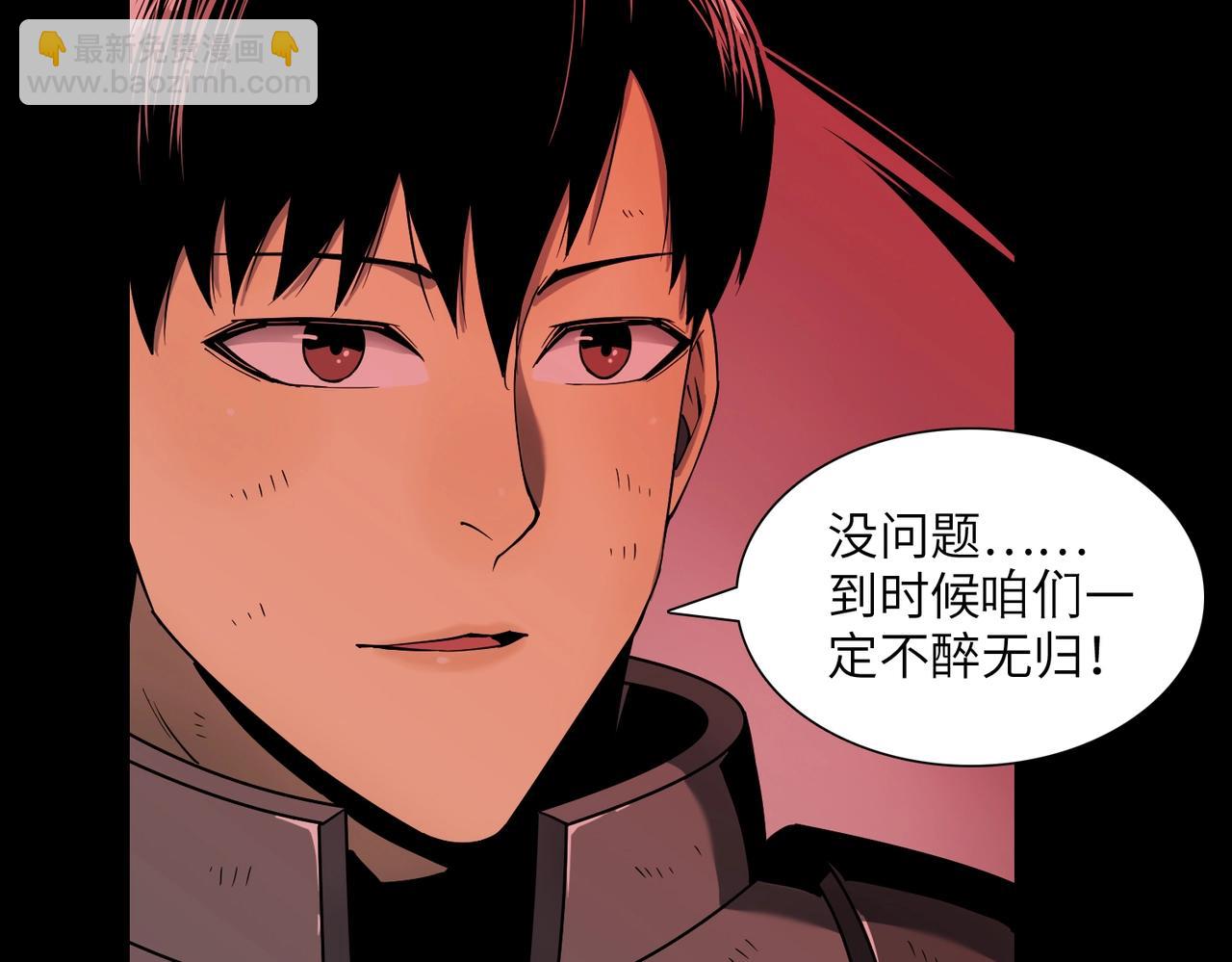 第31话 后续计划(1/3)-第31话