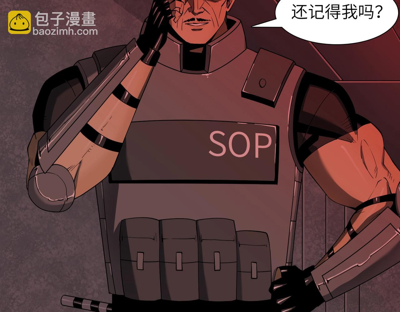 第31话 后续计划(1/3)-第31话