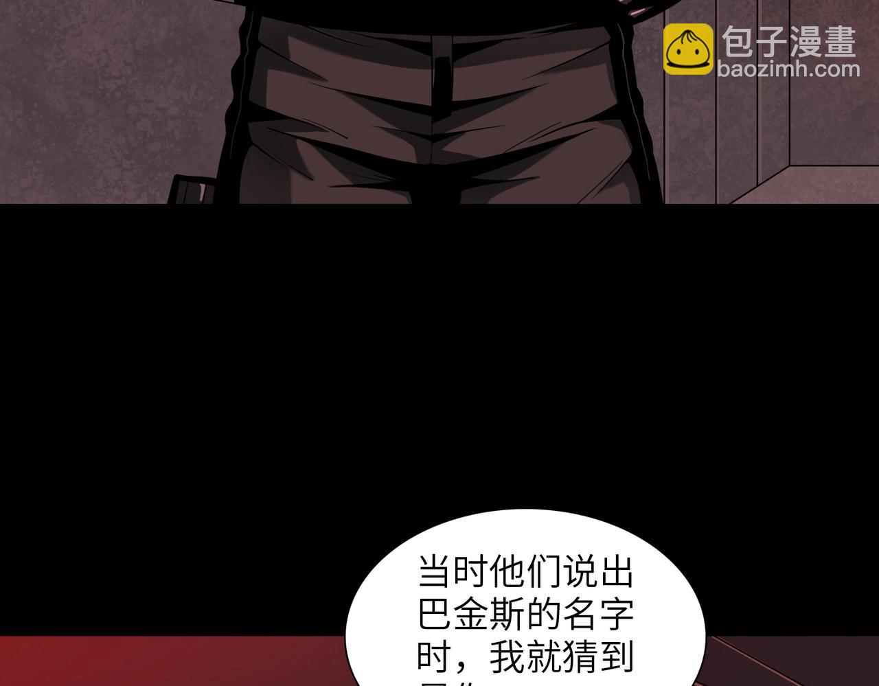 第31话 后续计划(1/3)-第31话