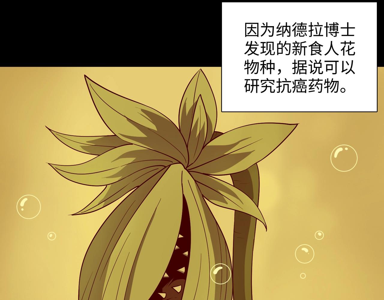 第33话 绝对封锁（下）(1/3)-第33话