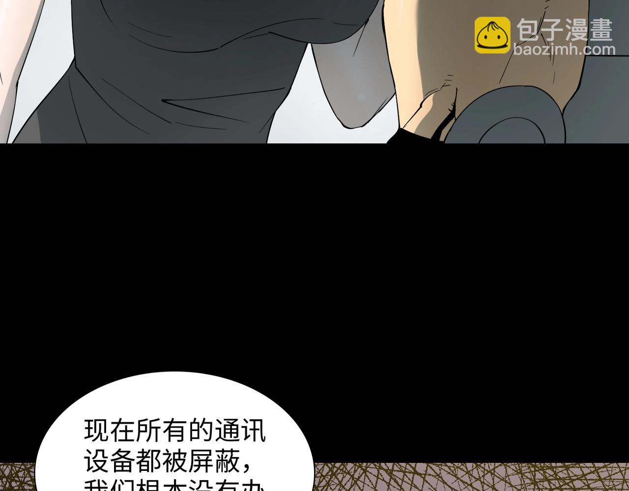 第35话 声音(1/3)-第35话