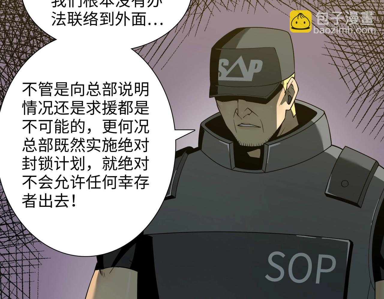 第35话 声音(1/3)-第35话