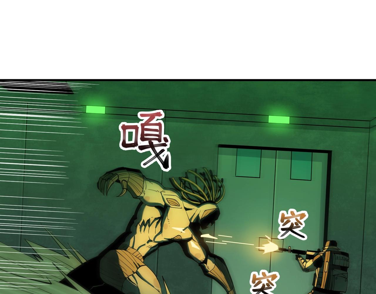 第35话 声音(1/3)-第35话