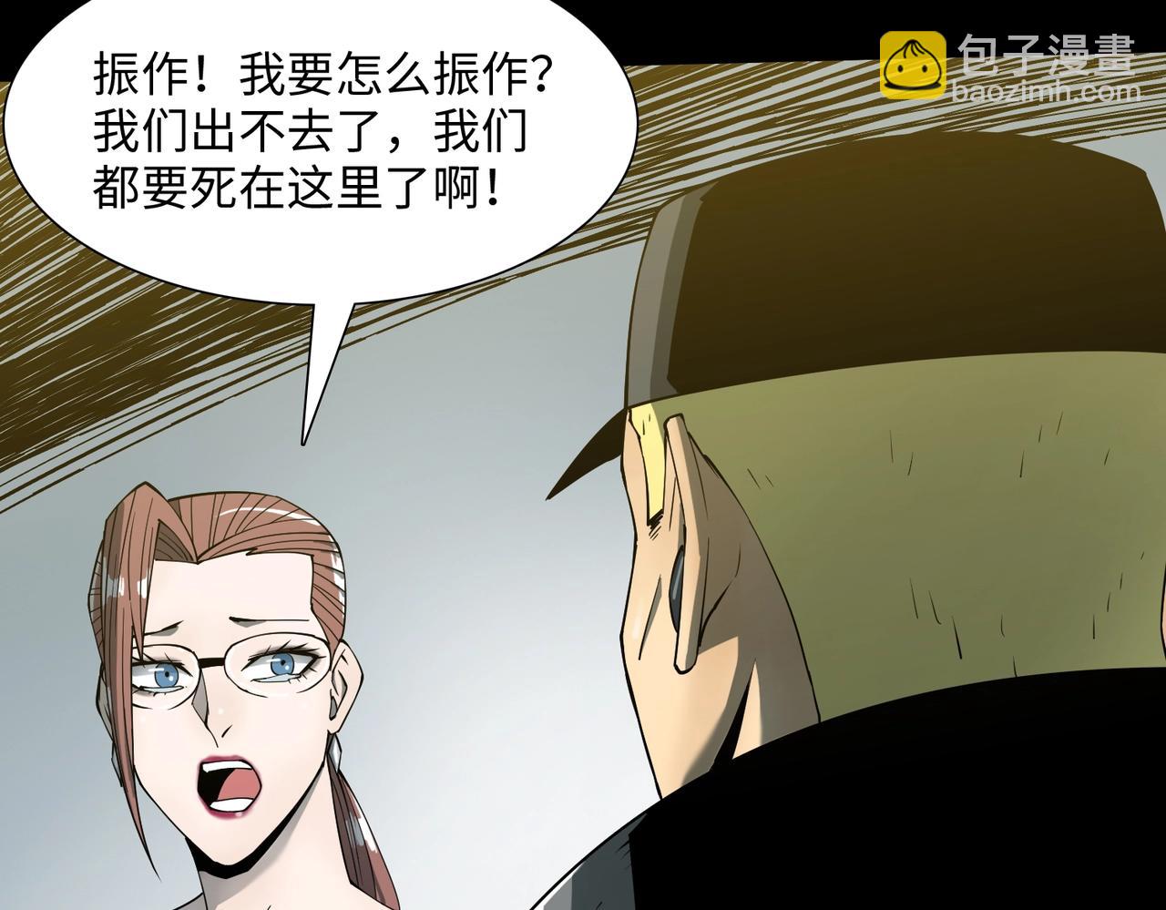 第35话 声音(1/3)-第35话