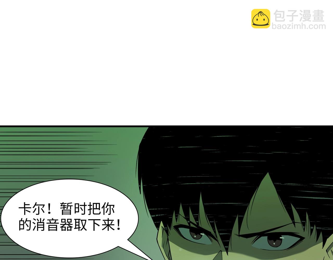 第35话 声音(1/3)-第35话