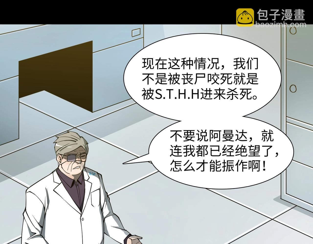 第35话 声音(1/3)-第35话