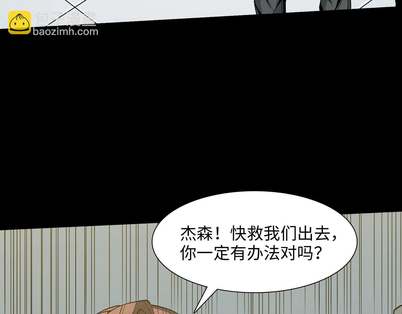 第35话 声音(1/3)-第35话