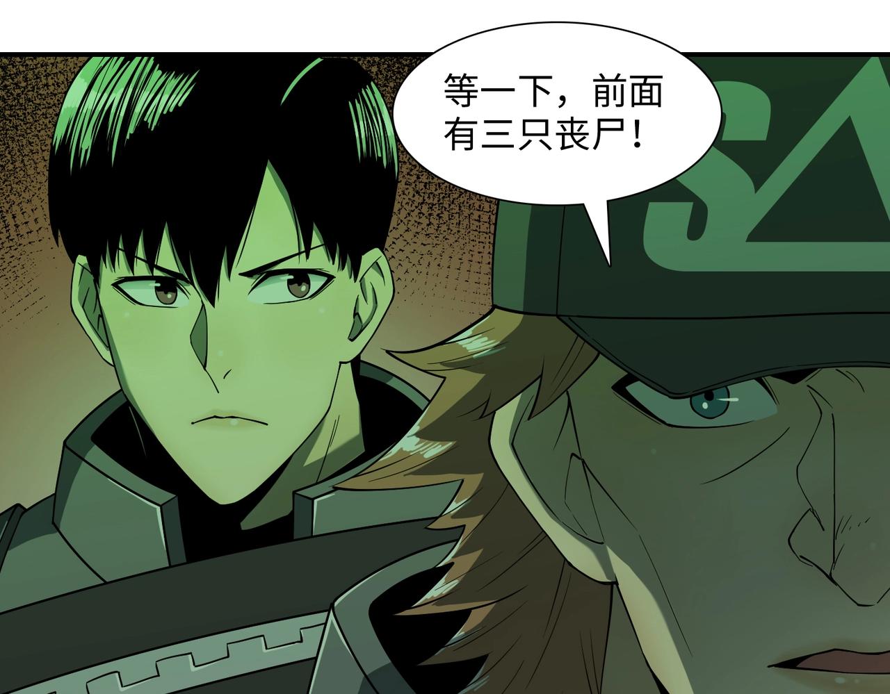 第37话 返回(1/3)-第37话