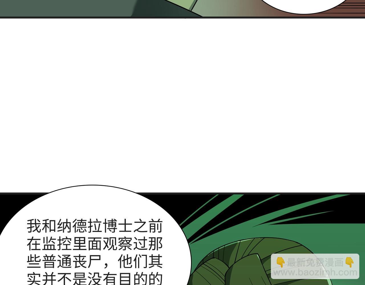 第37话 返回(1/3)-第37话