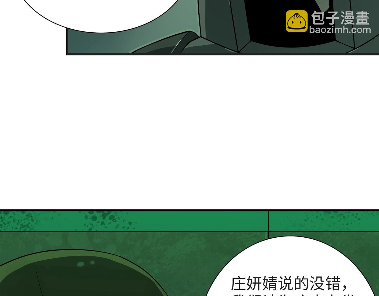 第37话 返回(1/3)-第37话