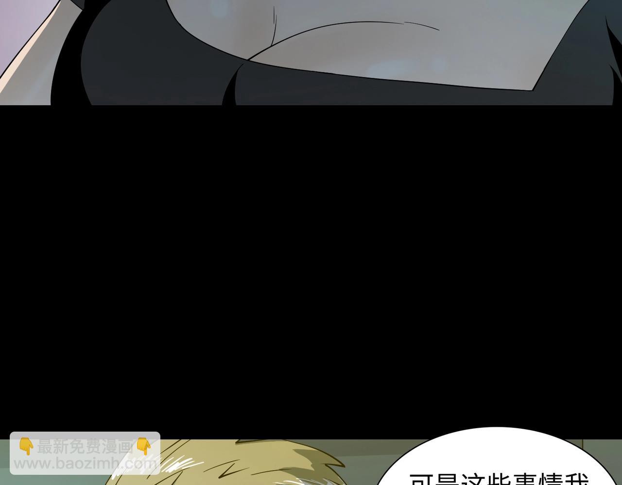 第37话 返回(1/3)-第37话