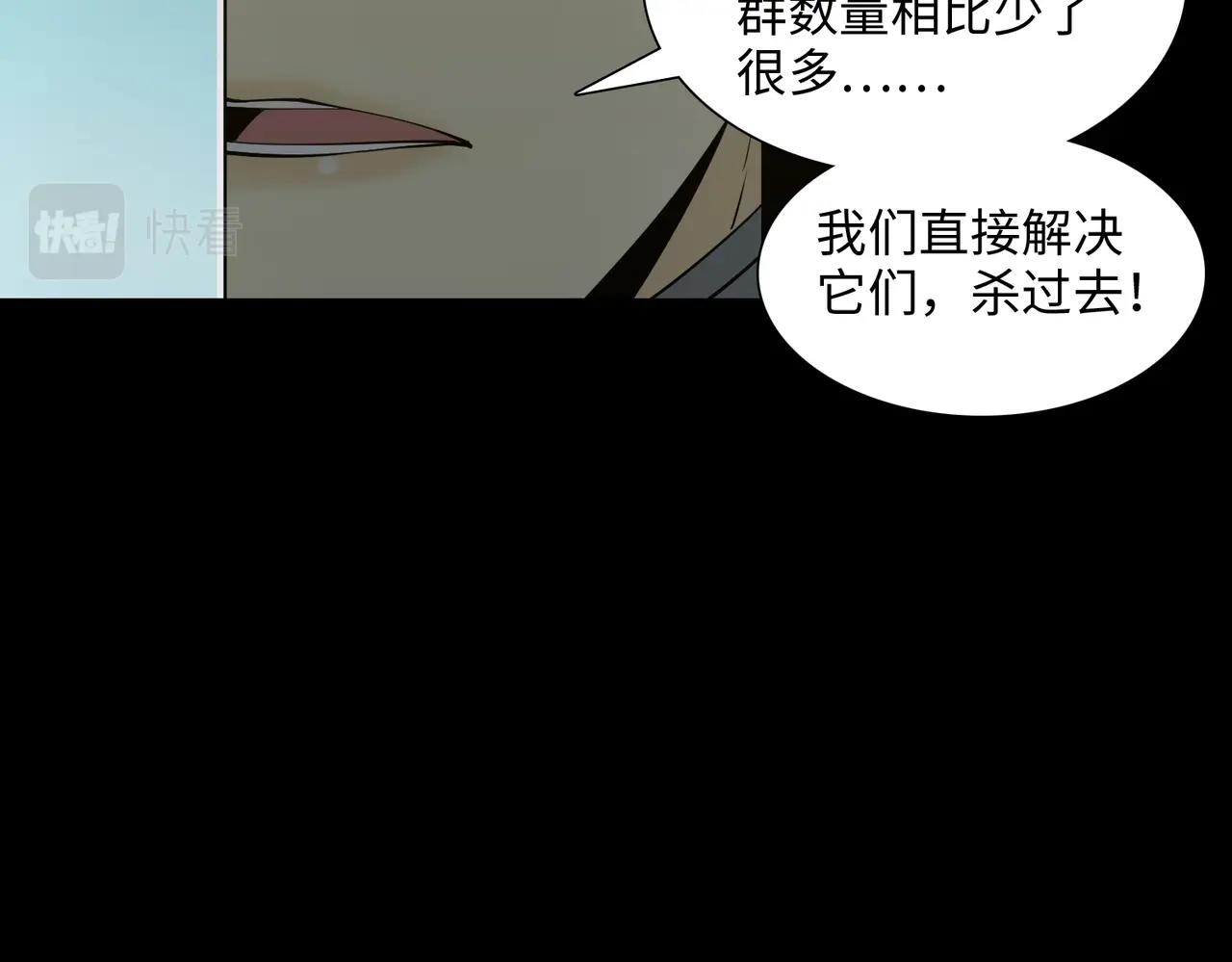 第39话 更强异变(1/3)-第39话