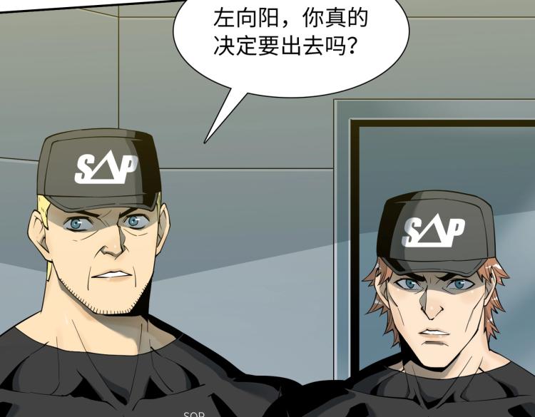 第5话 试杀(1/3)-第5话