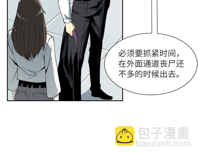 第5话 试杀(1/3)-第5话