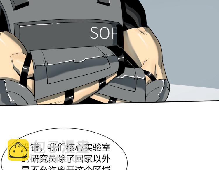 第7话 血色出路(1/3)-第7话