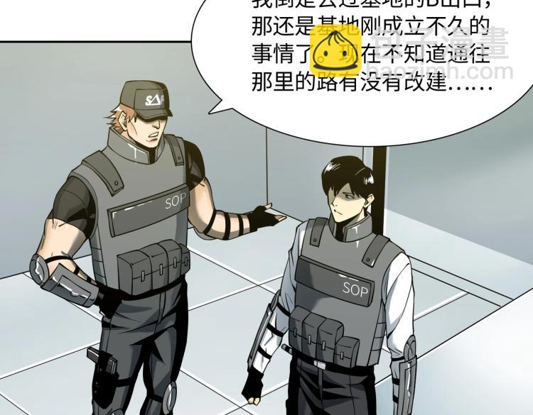 第7话 血色出路(1/3)-第7话