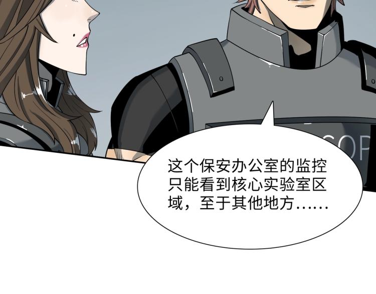 第7话 血色出路(1/3)-第7话