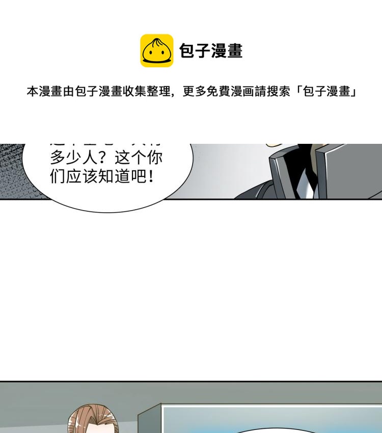 第7话 血色出路(1/3)-第7话