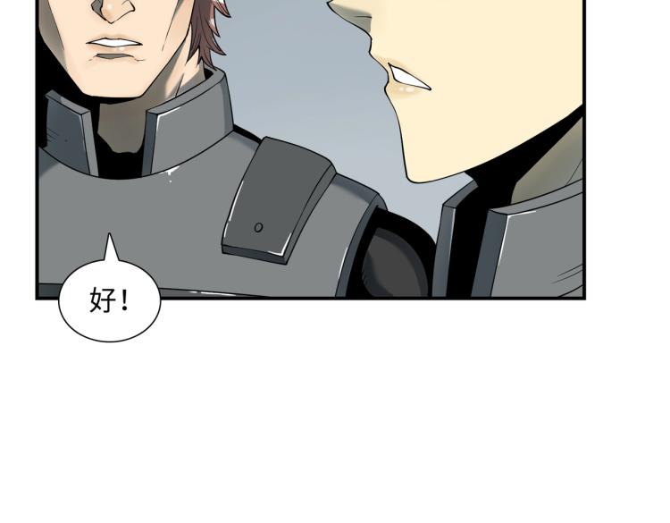 第7话 血色出路(1/3)-第7话