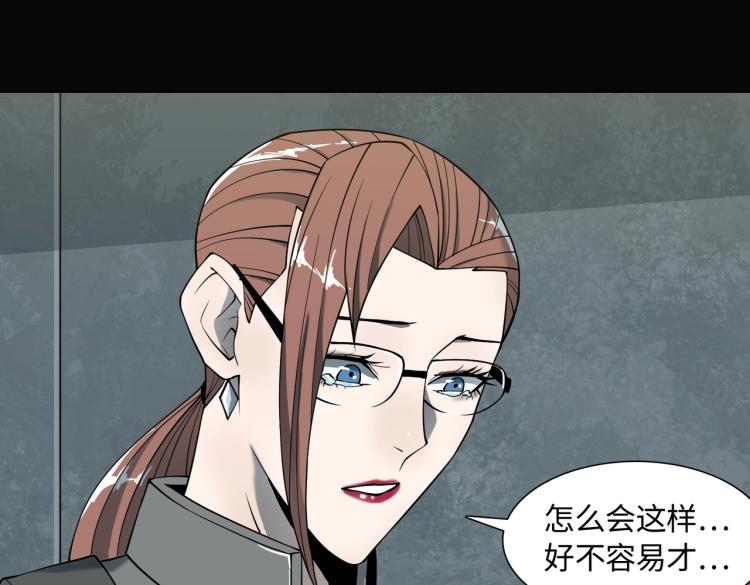 第7话 血色出路(1/3)-第7话