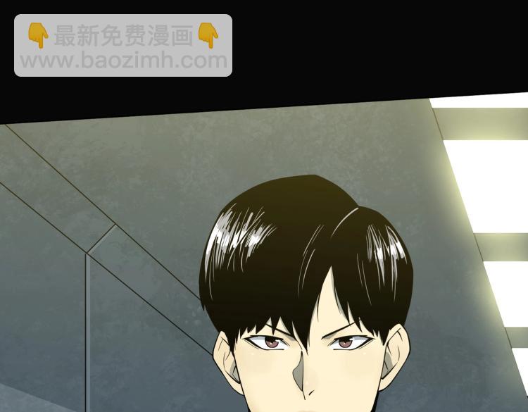 第7话 血色出路(1/3)-第7话