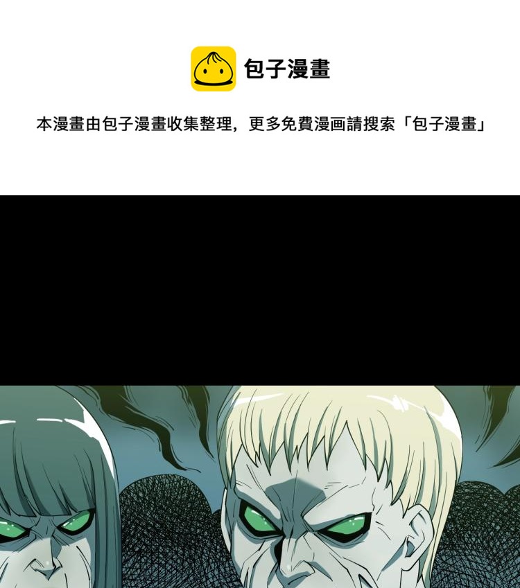 第9话 力战尸潮(1/3)-第9话