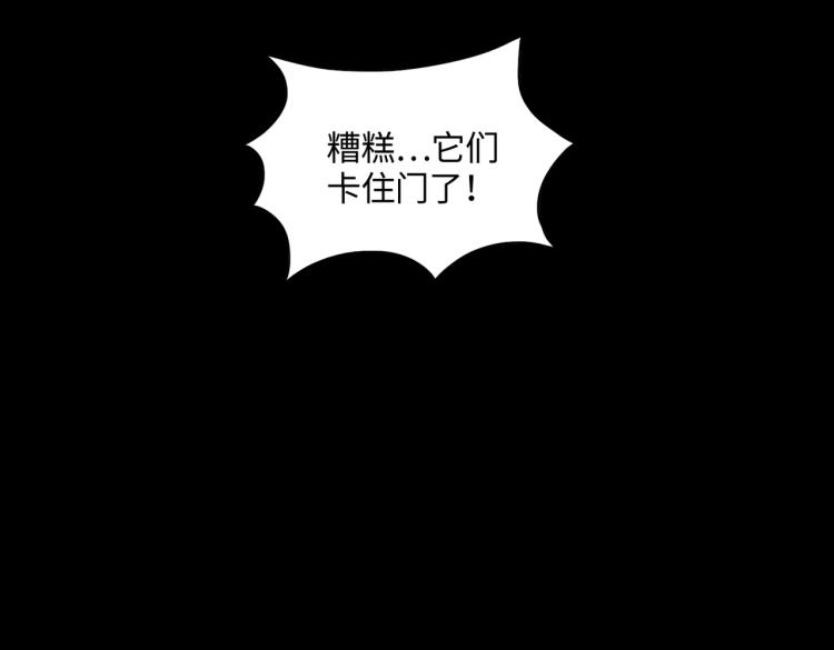 第9话 力战尸潮(1/3)-第9话