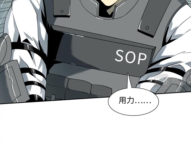 第9话 力战尸潮(1/3)-第9话