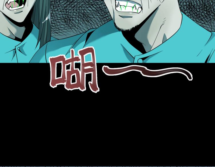 第9话 力战尸潮(1/3)-第9话