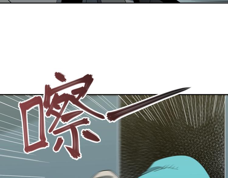 第9话 力战尸潮(1/3)-第9话