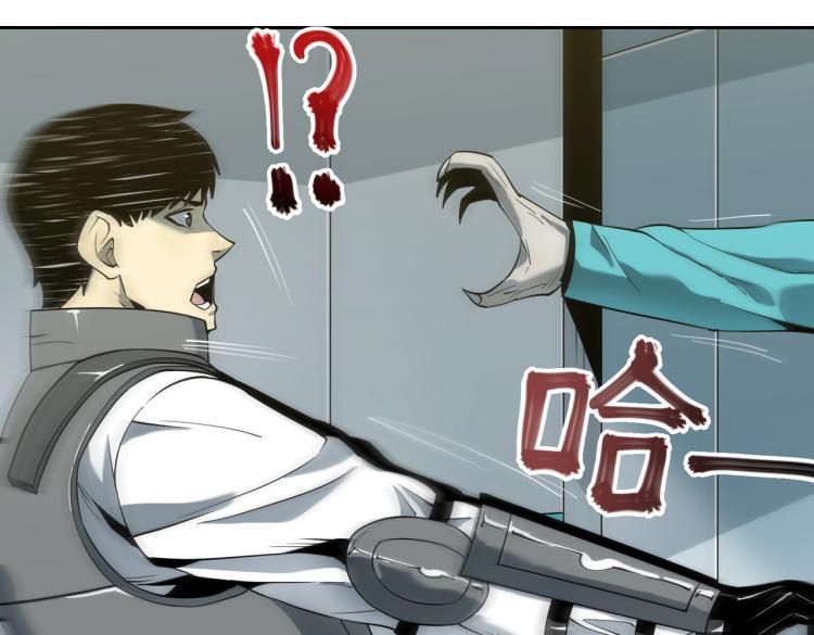 第9话 力战尸潮(1/3)-第9话