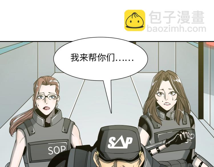 第9话 力战尸潮(1/3)-第9话