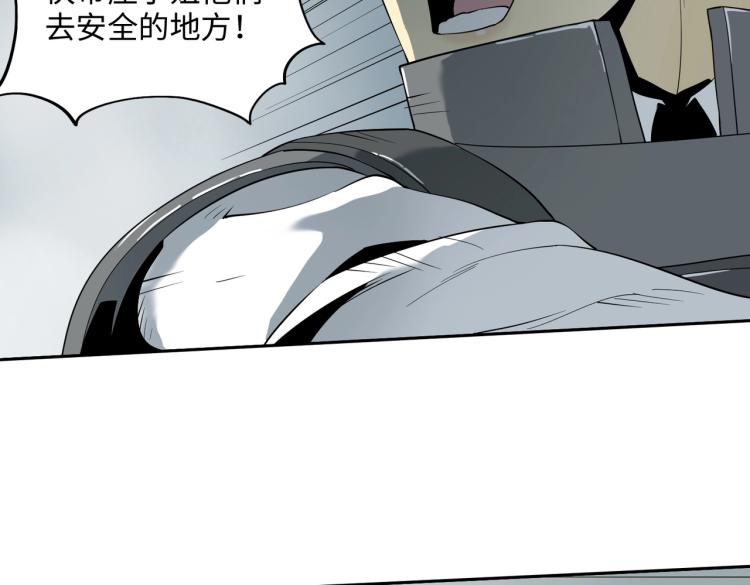 第9话 力战尸潮(1/3)-第9话