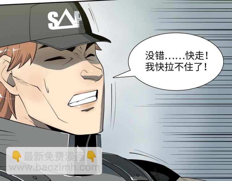 第9话 力战尸潮(1/3)-第9话