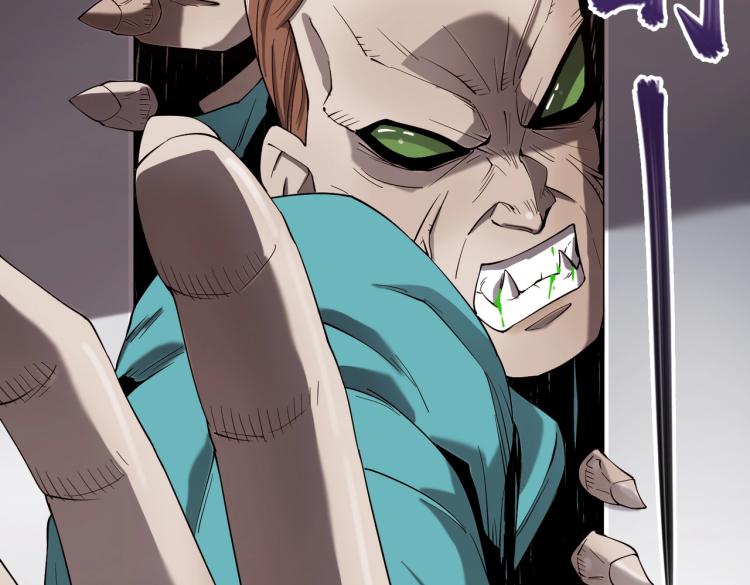 第9话 力战尸潮(1/3)-第9话