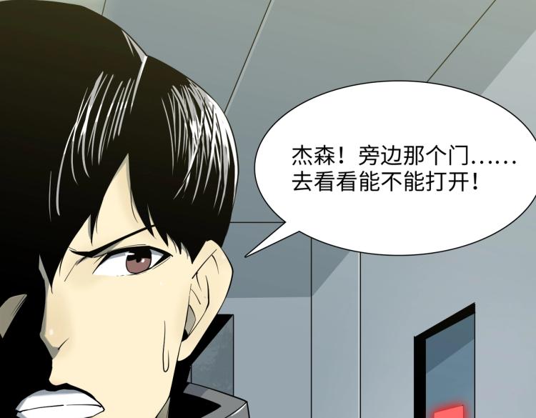 第9话 力战尸潮(1/3)-第9话