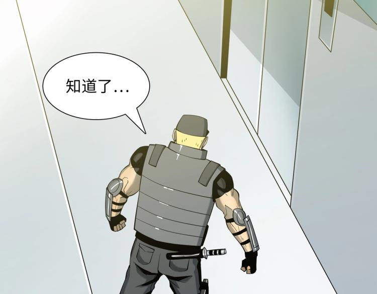 第9话 力战尸潮(1/3)-第9话