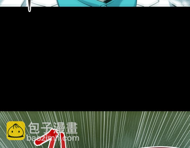 第9话 力战尸潮(1/3)-第9话