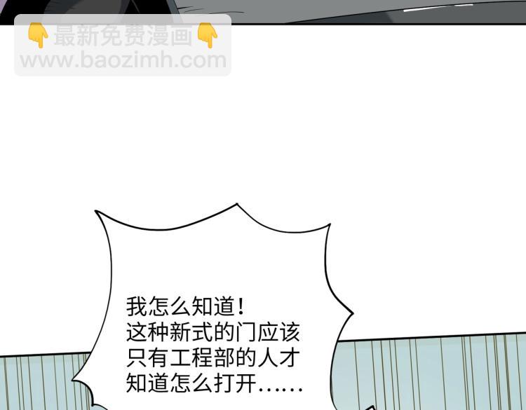 第9话 力战尸潮(1/3)-第9话