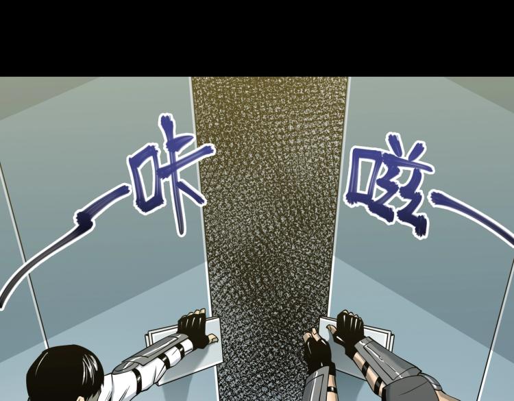 第9话 力战尸潮(1/3)-第9话