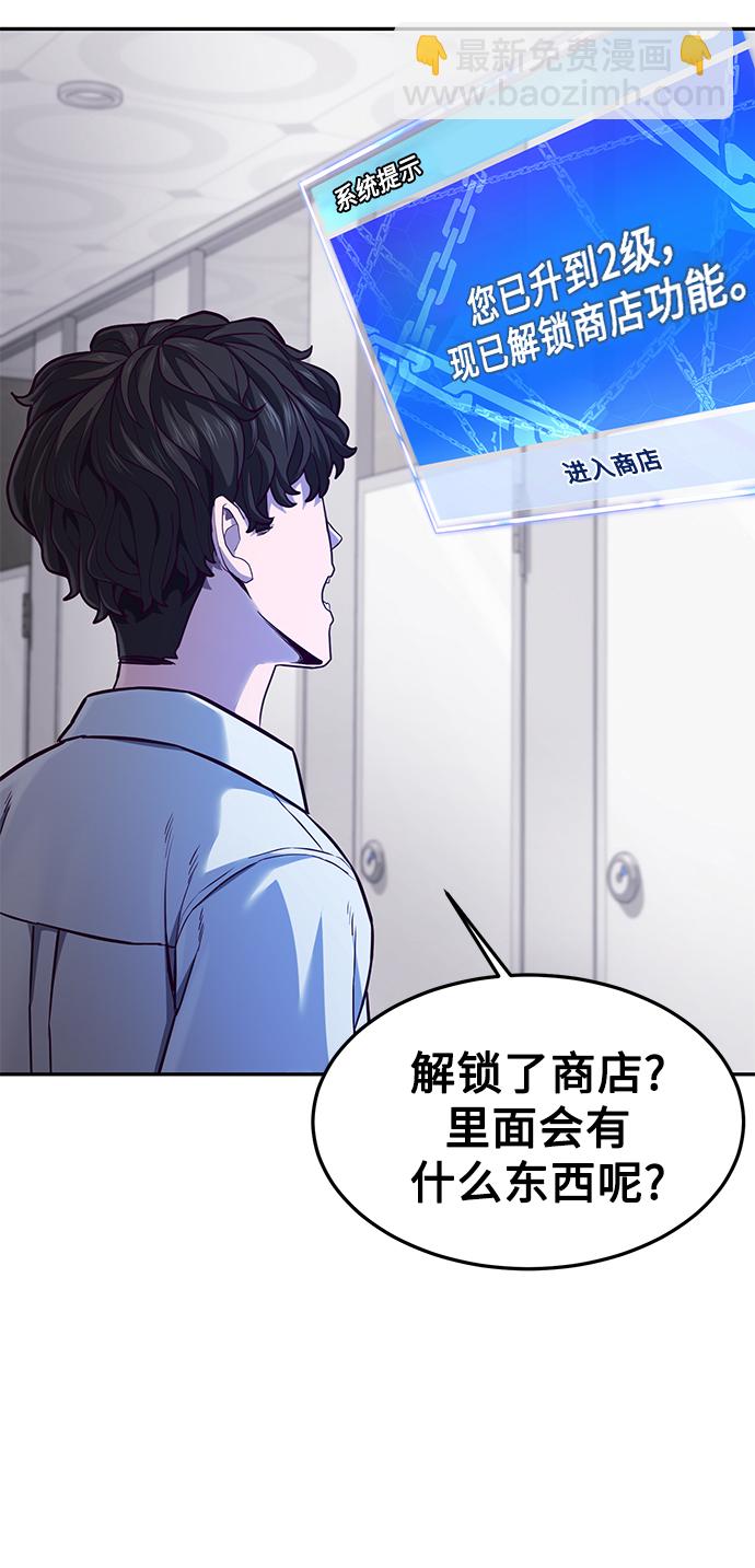 [第4话] 你是我的！12