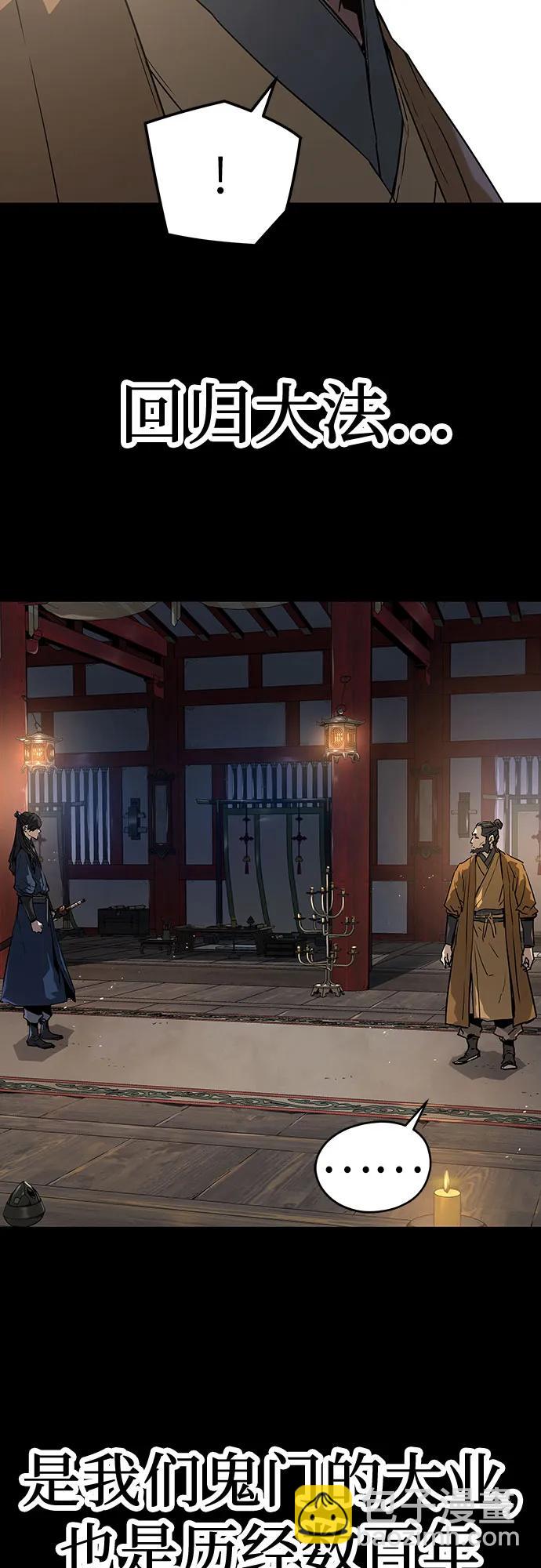 絕對迴歸 - 第1話(1/3) - 5