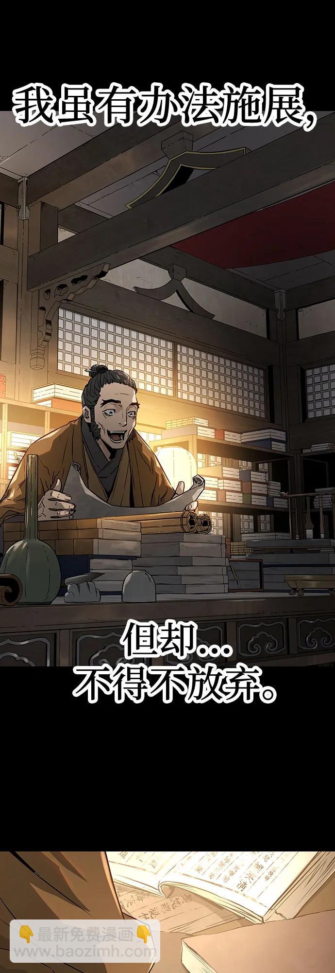 絕對迴歸 - 第1話(1/3) - 8