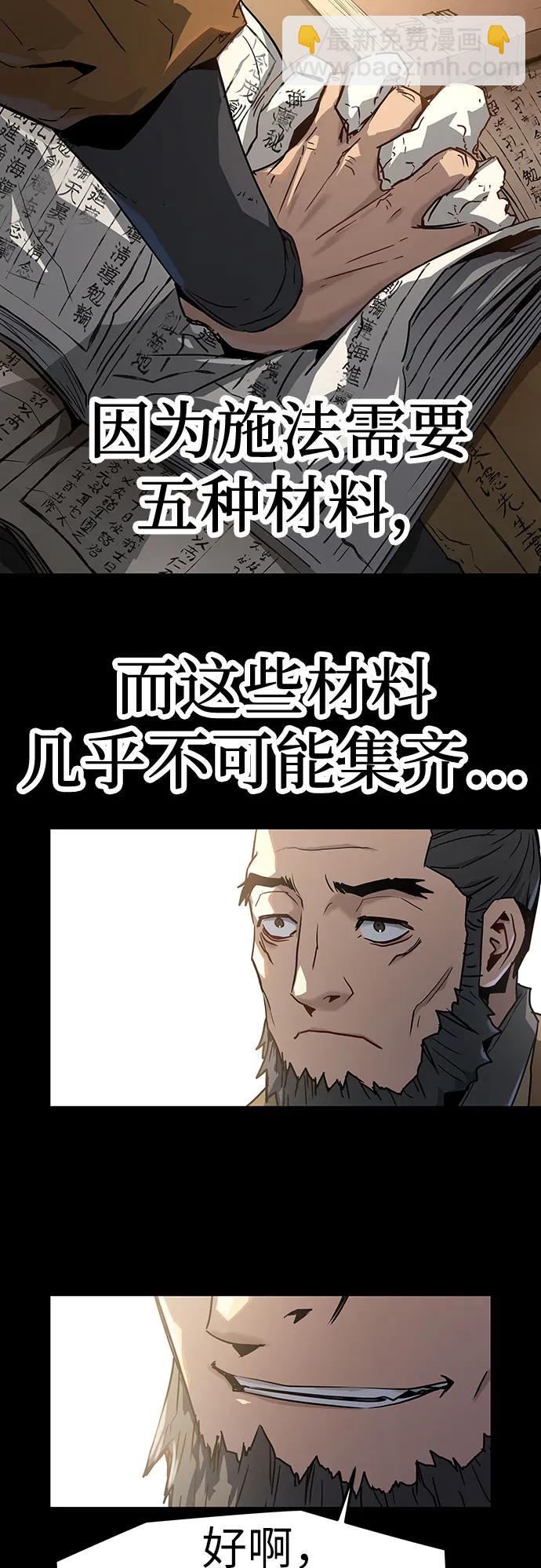 絕對迴歸 - 第1話(1/3) - 1