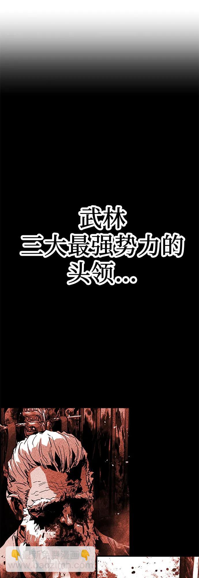 絕對迴歸 - 第1話(1/3) - 4