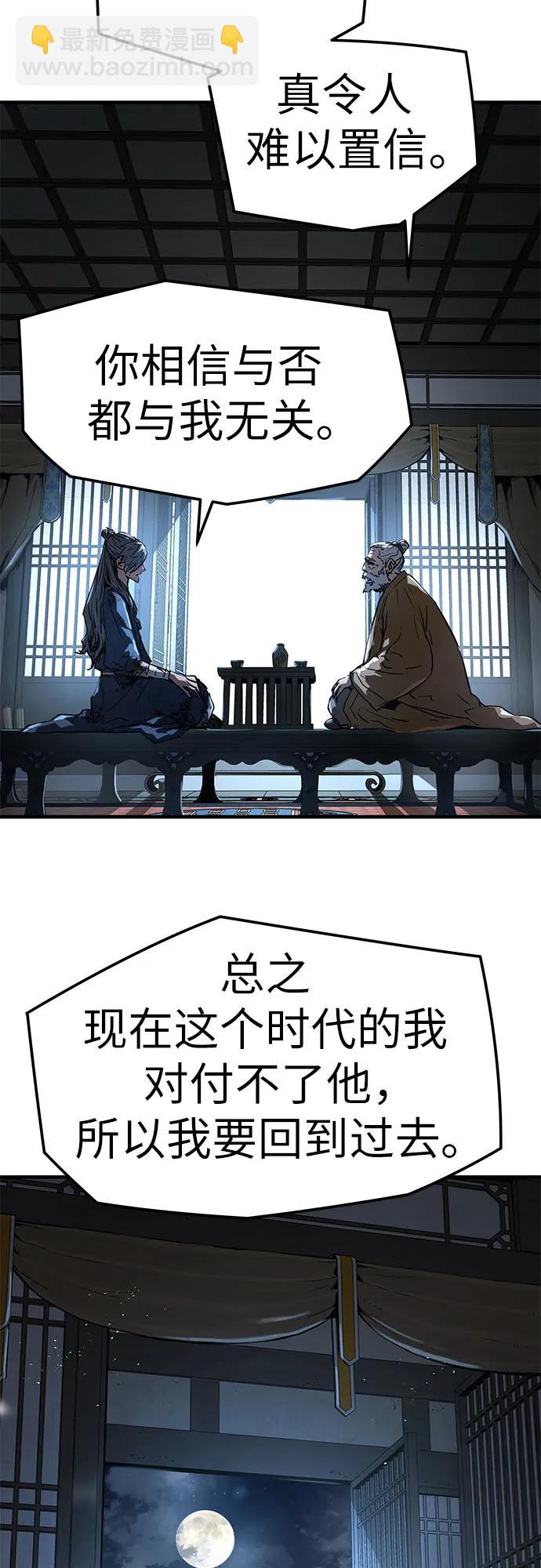 絕對迴歸 - 第1話(1/3) - 7