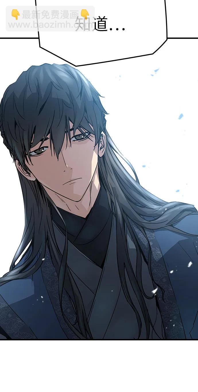 絕對迴歸 - 第11話(1/2) - 5